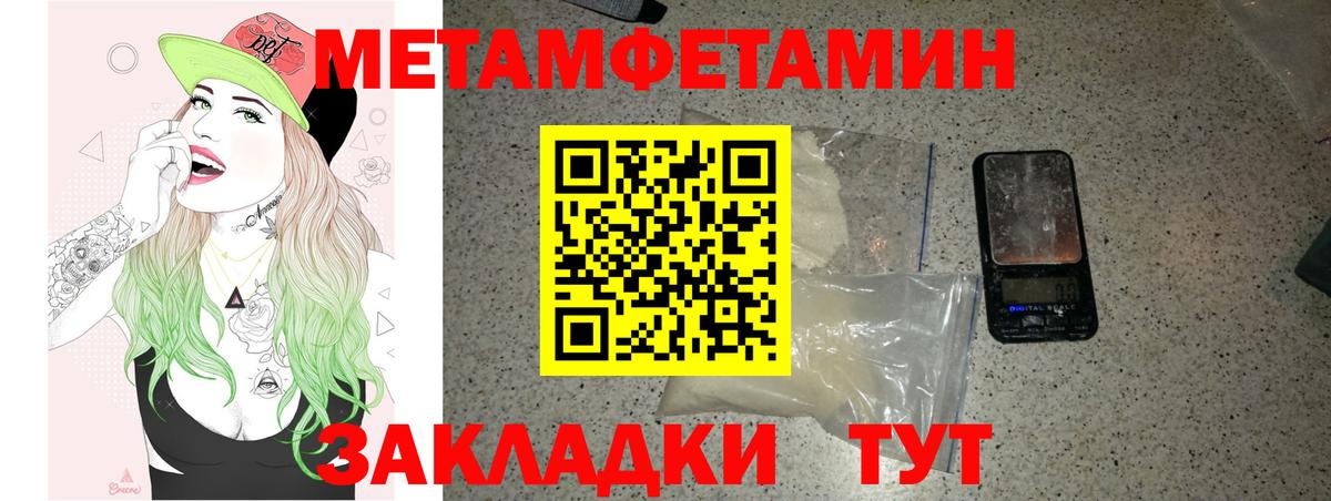 Амфетамин  АМФЕТАМИН 98%  Вход с VPN  Джанкой 