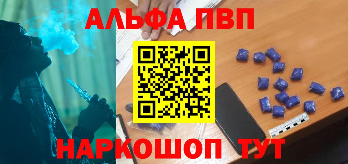 А ПВП крисы CK Джанкой