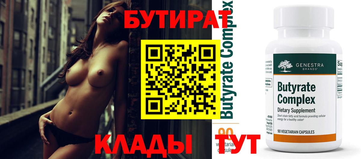 Альфа ПВП СОЛЬ   Джанкой  Вход с VPN  Cocaine  Мефедрон   МАРИХУАНА  Гашиш 
