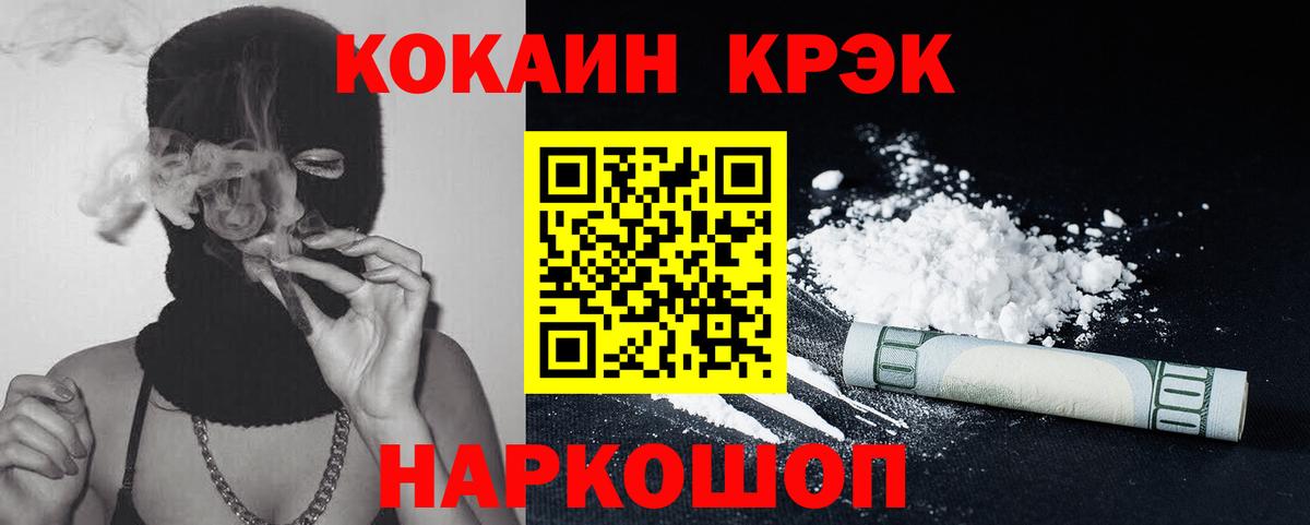 COCAIN Боливия Джанкой