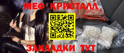 трава Ливны