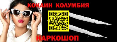 тгк Лесосибирск