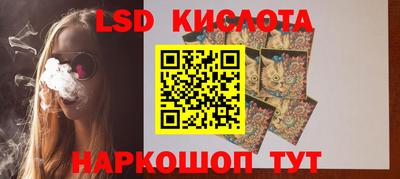 трава Ливны