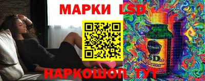 тгк Лесосибирск