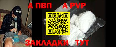тгк Лесосибирск