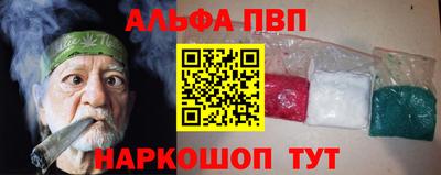 трава Ливны