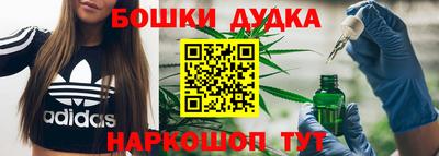 трава Ливны