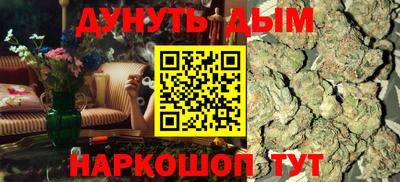 трава Ливны