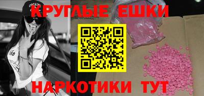 меф Ликино-Дулёво