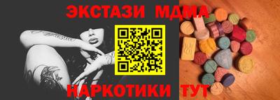 MDMA Кунгур