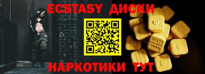 тгк Лесосибирск