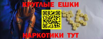 тгк Лесосибирск