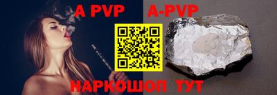 тгк Лесосибирск