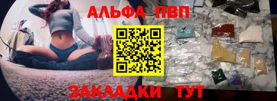 трава Ливны