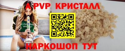 тгк Лесосибирск