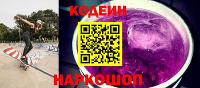 трава Ливны