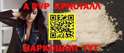 ALPHA PVP Кулебаки