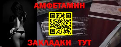 меф Ликино-Дулёво