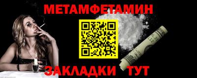меф Ликино-Дулёво
