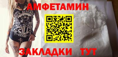 тгк Лесосибирск