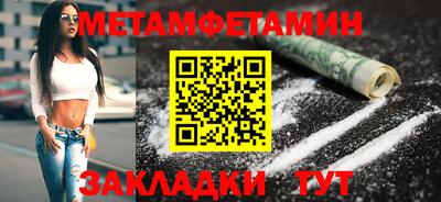 трава Ливны