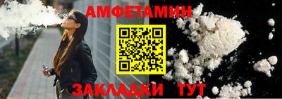 меф Ликино-Дулёво