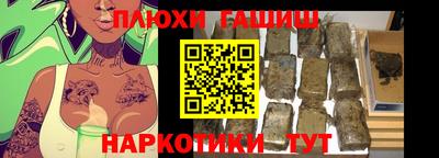 трава Ливны