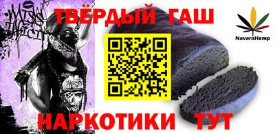 трава Ливны