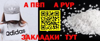 тгк Лесосибирск