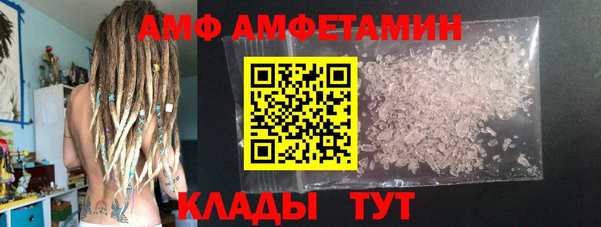 Метамфетамин  Метамфетамин кристалл  Вход с VPN  Джанкой  Метамфетамин кристалл 