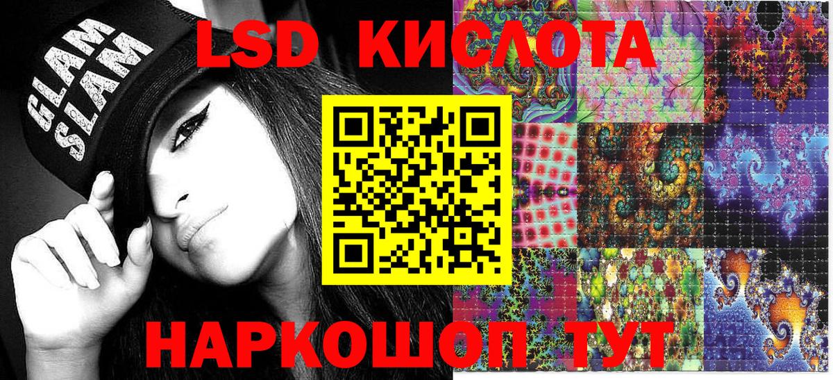 Марки NBOMe 1500мкг Джанкой