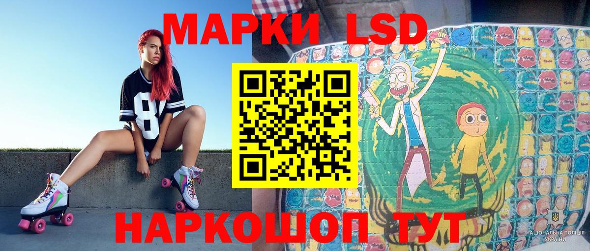 Джанкой  Марки NBOMe  Наркотические марки 1500мкг  Вход с VPN  Наркотические марки 1500мкг 