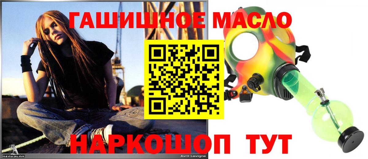 Дистиллят ТГК вейп с тгк Джанкой