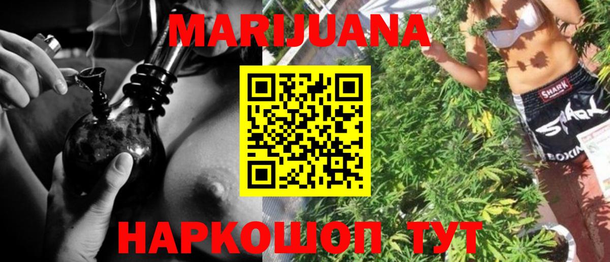 Конопля ГИДРОПОН Джанкой