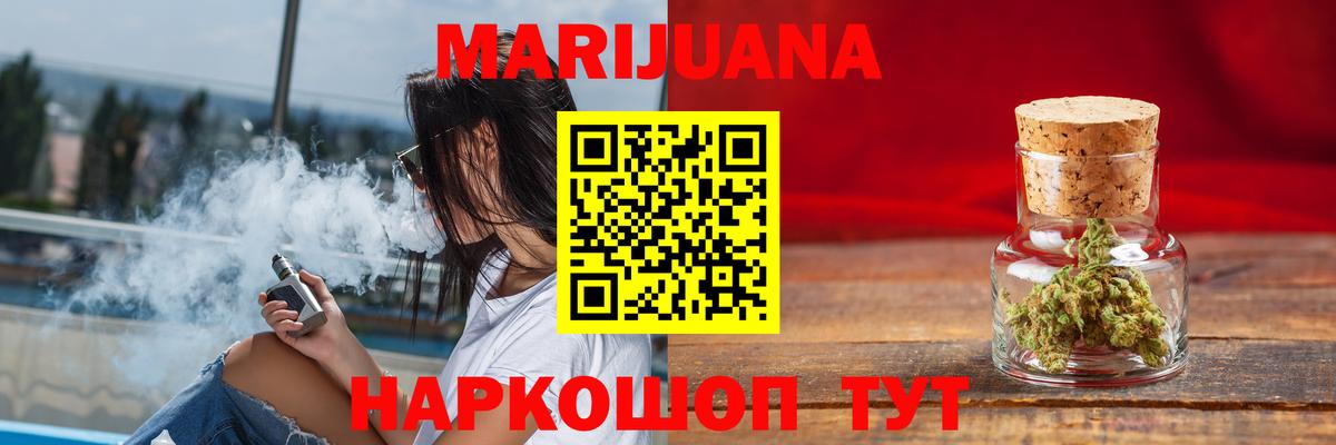 Каннабис LSD WEED  Бошки Шишки план  Каннабис Ganja  Вход с VPN  Джанкой 